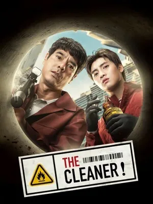 The Cleaner 2022 Hindi Dual Audio