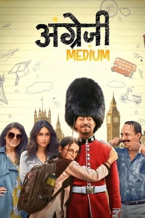 Angrezi Medium 2020 Hindi Movie [1.2GB]