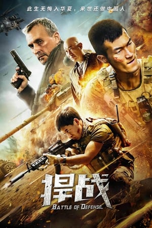 Battle of Defense (2020) Hindi Dual Audio – 480p