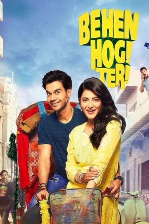 Behen Hogi Teri 2017 Hindi Movie [500MB]