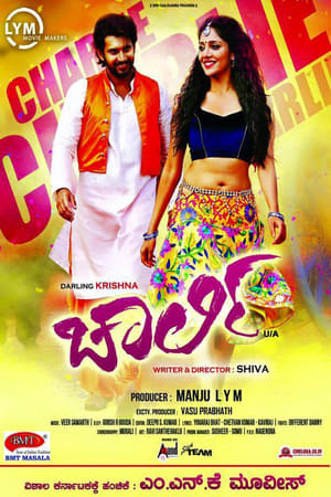 Charlie (2015) Dual Audio Hindi [180MB]