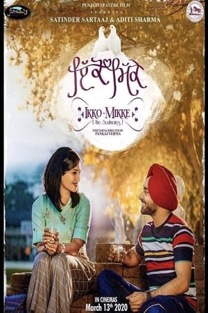Ikko Mikke (2020) Punjabi Movie – [400MB]