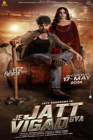 Je Jatt Vigarh Gya 2024 Punjabi – 480p – 1080p