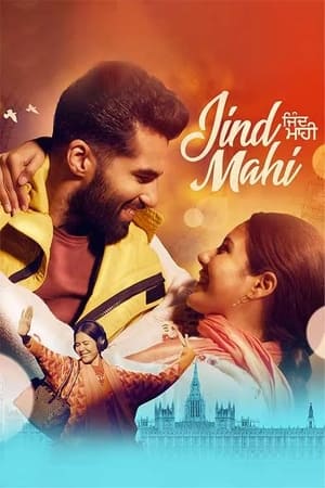 Jind Mahi 2022 Punjabi Movie – 480p