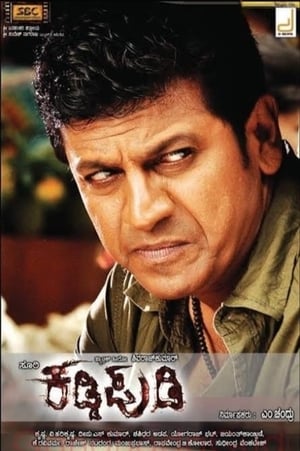 Kaddipudi (2013) (Hindi - Kanada) Dual Audio 450MB