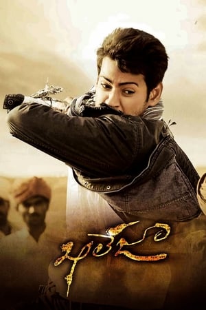 Khaleja (2010) Hindi Dual Audio [1.6GB]