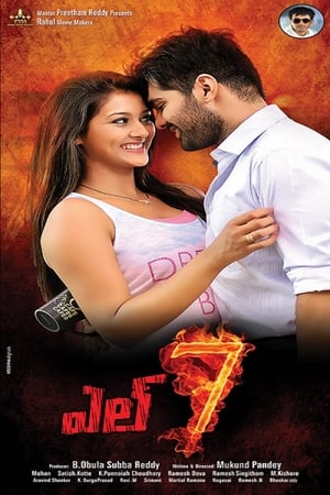 L7 (2016) Movie Hindi Dubbed [900MB]