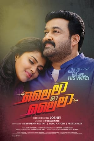 Lailaa O Lailaa 2015 Dual Audio [Hindi – Malayalam] Movie - 1.5GB