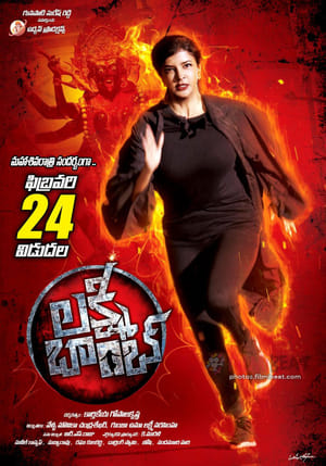 Lakshmi Bomb (2017) Hindi Dual Audio 400MB