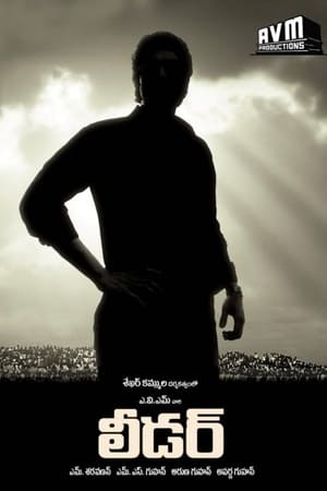 Leader 2010 (Hindi – Telugu) Dual Audio 550MB