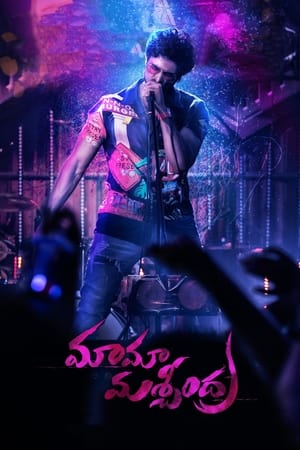 Maama Maschindra 2023 Hindi Dual Audio – 480p