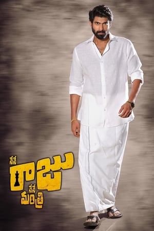 Nene Raju Nene Mantri 2017 Dual Audio (Hindi – Telugu) 450MB