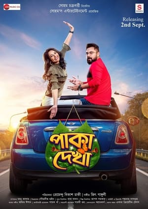 Paka 2022 (Hindi – Malayalam) Dual Audio – 480p