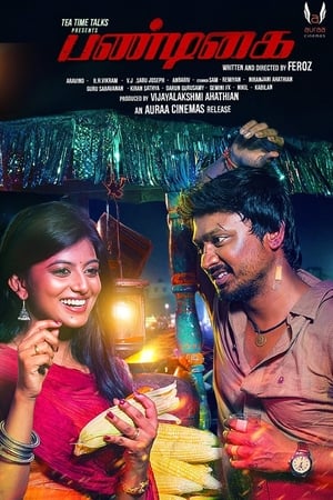 Pandigai (2017) Dual Audio [Hindi - Tamil] 450MB