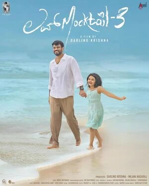 Love Mocktail 3 2026 Kannada Audio TSRip