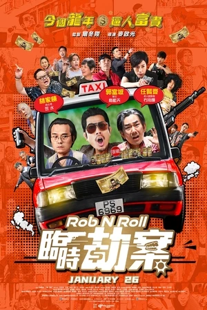 Rob N Roll 2024 Hindi Dual Audio