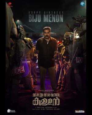Valathu Vashathe Kallan 2026 Hindi Dual Audio