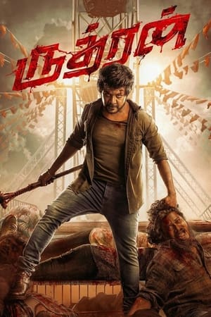 Rudhran (2023) [Hindi + Tamil] – 480p – 1080p