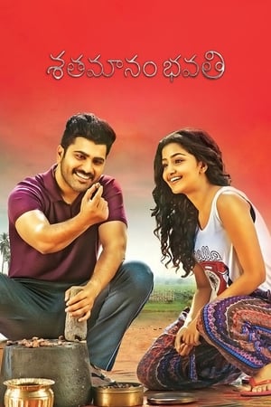 Sathamanam Bhavati (S/O Krishnamurthy) (2017) Hindi Dubbed [1.2GB]