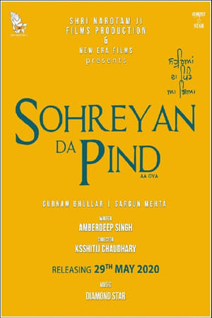 Sohreyan Da Pind Aa Gaya (2022) Punjabi Movie Pre- – 480p