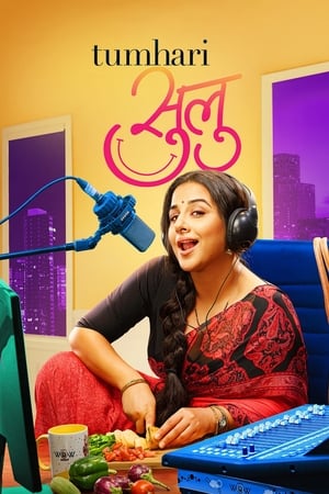 Tumhari Sulu (2017) Movie [1GB]