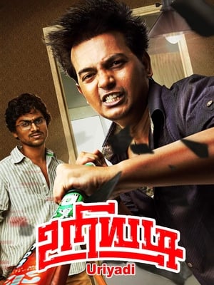 Uriyadi 2016 (Hindi -Tamil) Dual Audio [800MB]